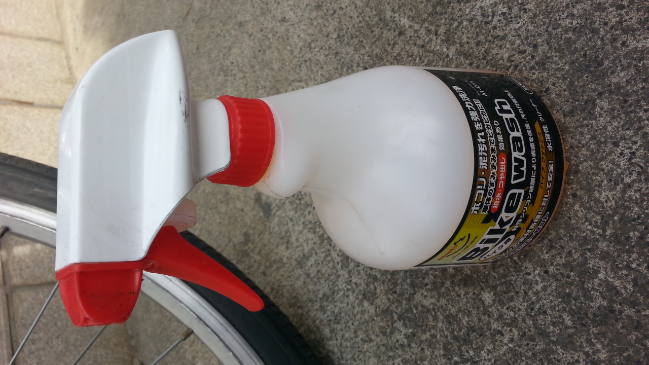 自転車 油 汚れ 洗剤