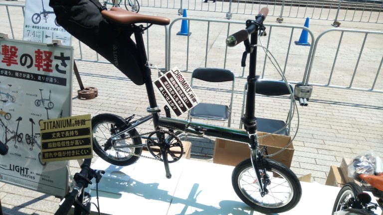 ハリークインからクロモリフレームの14インチ折りたたみ自転車が登場か?