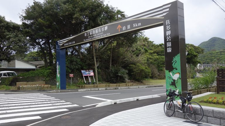 かつては自動車でしか行けなかった本土最南端の佐多岬とはどういう所？