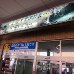 20180401_002241840_iOS