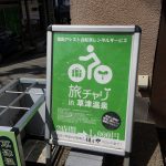 20180401_022359377_iOS