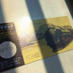 20180408_013933497_iOS