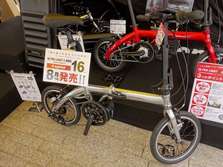簡単に持ち運べる電動アシスト折り畳み自転車 ウルトラライトE-Bikeに16インチモデルが登場