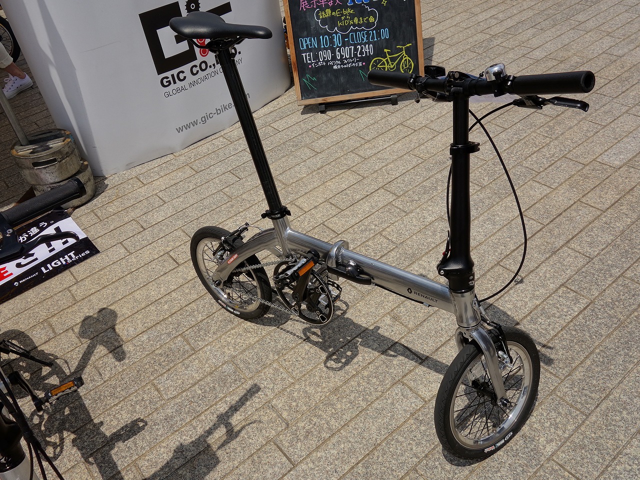 Dahon Dove 412 Promotions Dahon Dove 412 Promotions