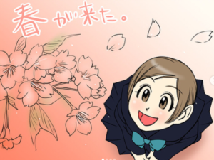 【自転車漫画】春といえばもちろん…「サイクル。」Part18