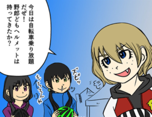 【自転車漫画】サイクルイベントあるある「サイクル。」Part19