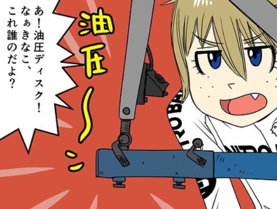 【自転車漫画】電動シフトってどうなの？「サイクル。」Part26