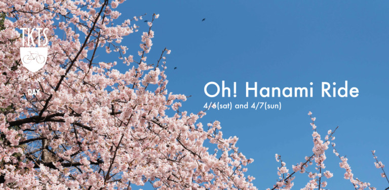 トーキョーバイクに乗り、春を楽しむ「THE KNOT -Park West Day- Oh! Hanami Ride」が開催