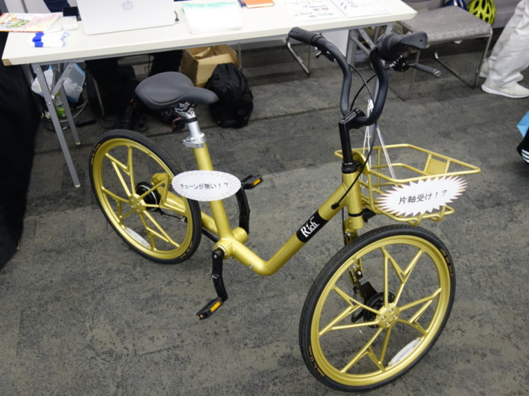 メンテナンスフリー自転車「アルミス・Rich」を解説