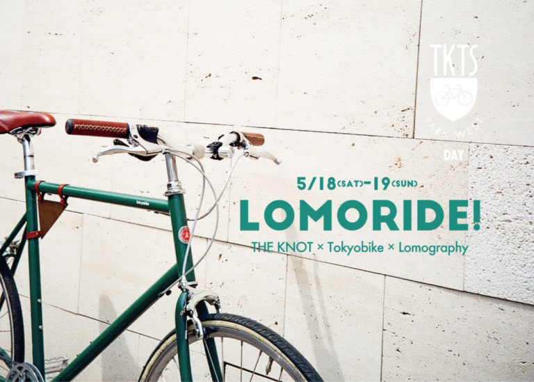 トーキョーバイクに乗ってフィルム写真を撮りにいくライドイベントが5/18～19日にKNOTで開催