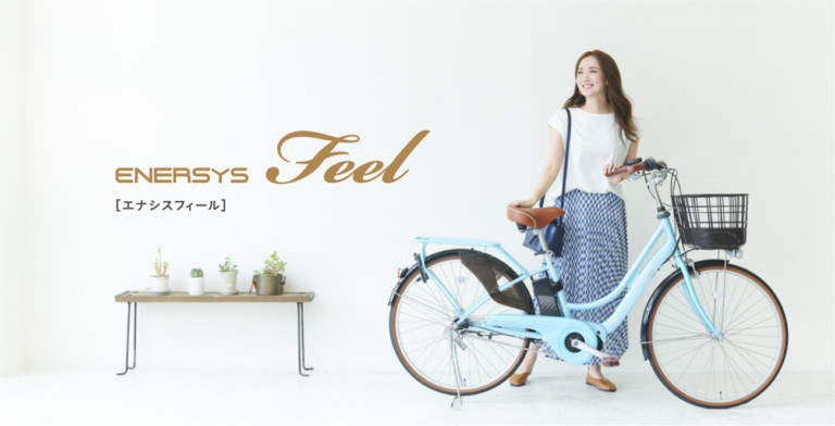 新型ドライブユニットを採用した電動アシスト自転車「あさひ・エナシスフィール」
