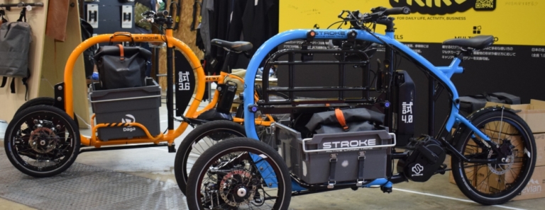 ワクワクさせるE-カーゴトライク「STROKE CARGO TRIKE」まとめ【E-Bike】