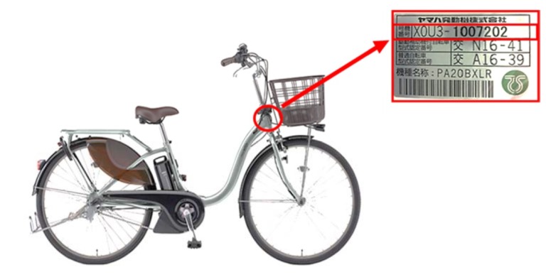 ヤマハ発動機が2020年モデル電動アシスト自転車の無償改修のお知らせを発表