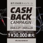 20200326cashback_00_315