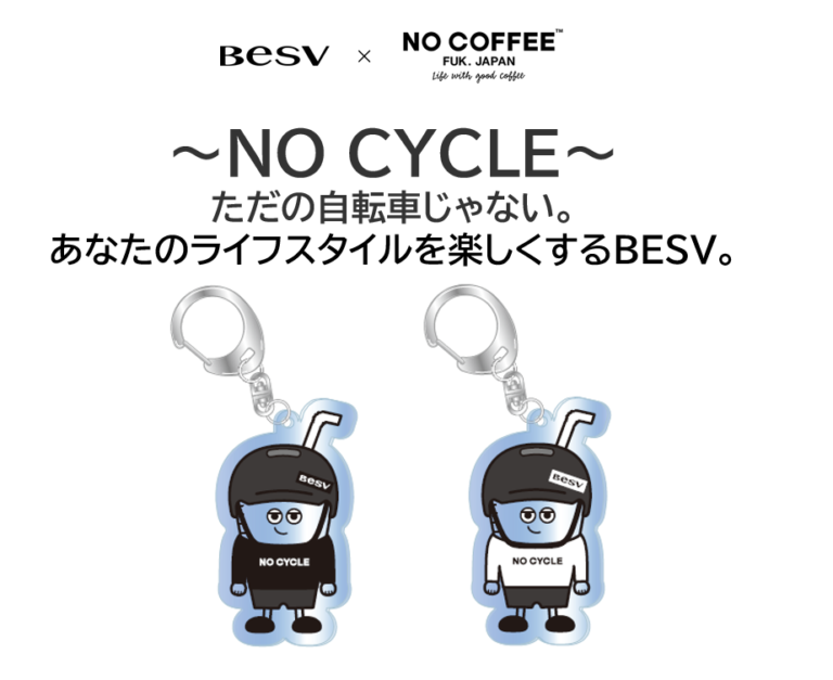BESV JAPANとNO COFFEEのコラボレーションキーホルダーが登場