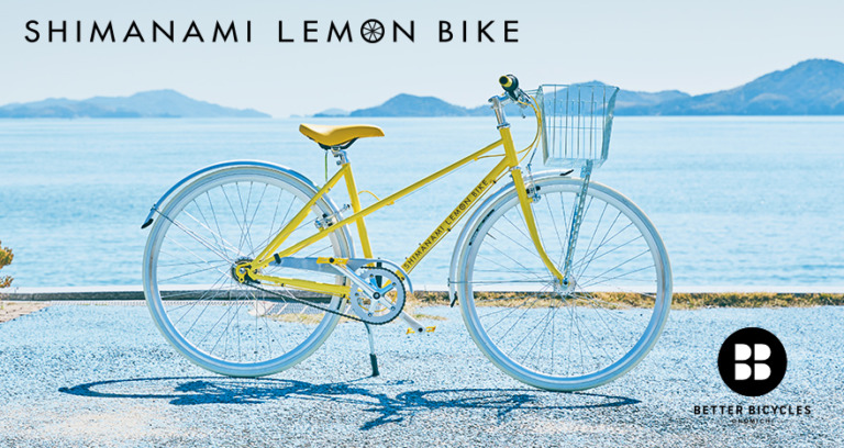 JR西日本が「尾道・しまなみサイクリングきっぷ」を発売　レモン色のオリジナルレンタサイクルでしまなみ海道が楽しめる