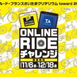 onlineride