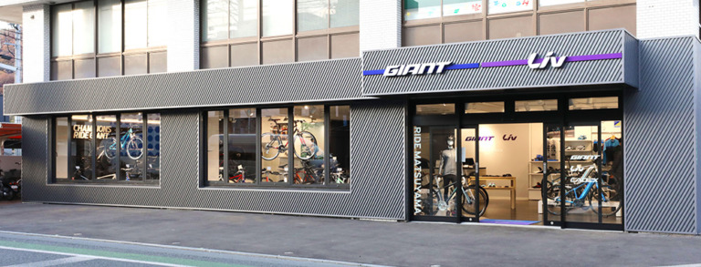 愛媛県松山市にジャイアントストア松山がオープン　ロードバイクやE-Bikeのレンタルも実施
