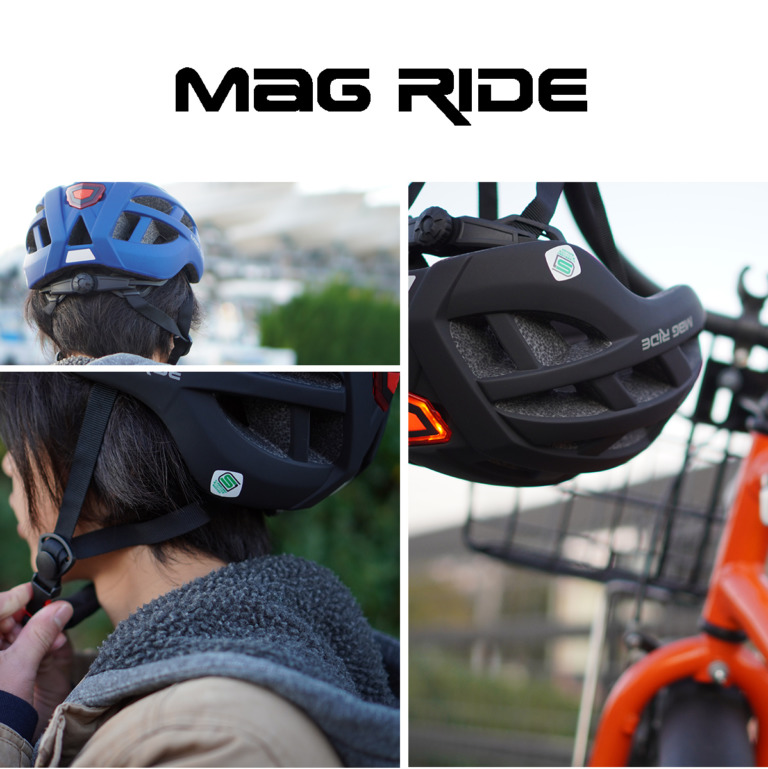 LEDで視認性アップ　マグクルーズからテールライト付き自転車通学用ヘルメットが登場