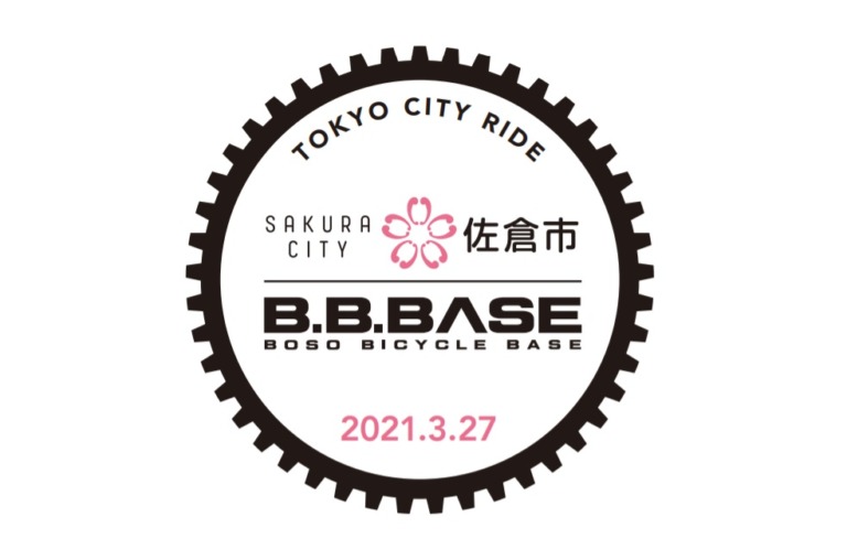 JR東日本の自転車専用列車「B.B.BASE」のモニターライドツアーを実施　60名を無料で招待
