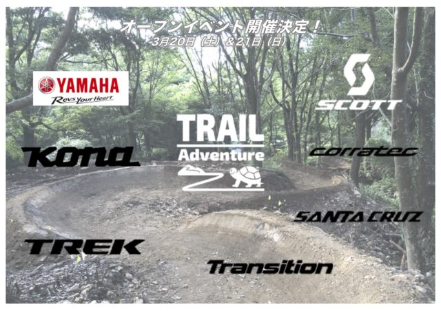 TA吉野ヶ里イベントポップ-640x452