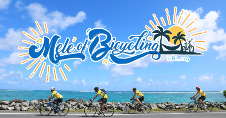ハワイを感じるオンライン自転車イベント　 メレ・オブ・バイシクリング(Mele of Bicycling)　 2021年4月30日(金)～5月31日(月)まで開催　 参加ライダー募集中