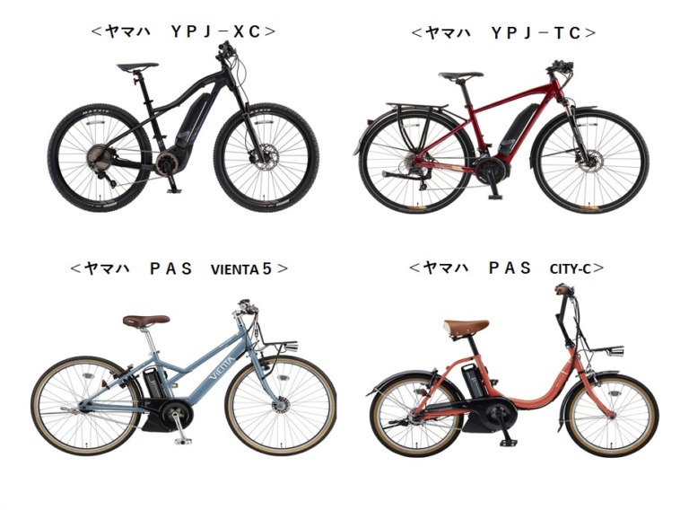 ヤマハPASのふるさと「静岡県森町」がヤマハ発動機の電動アシスト自転車やE-Bikeを導入