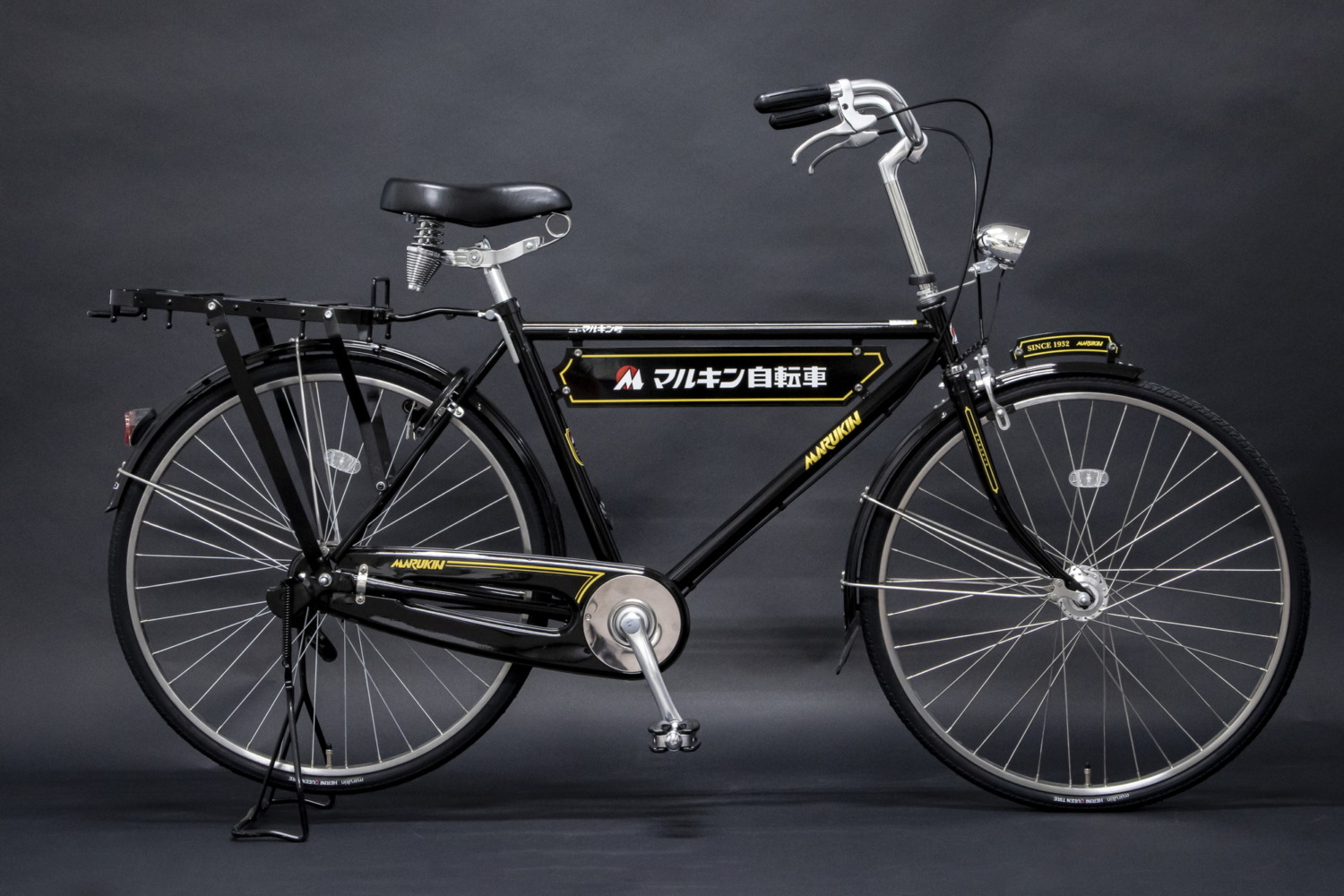 マルキン自転車90年の歴史を​象徴する自転車「ニューマルキン号 
