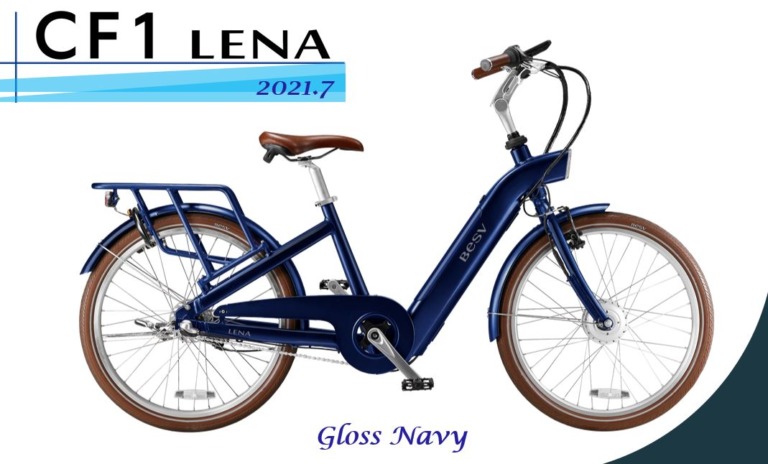 BESVのシティタイプのE-Bike「CF1 LENA」がカラー変更　艶ありのグロスネイビーに変更