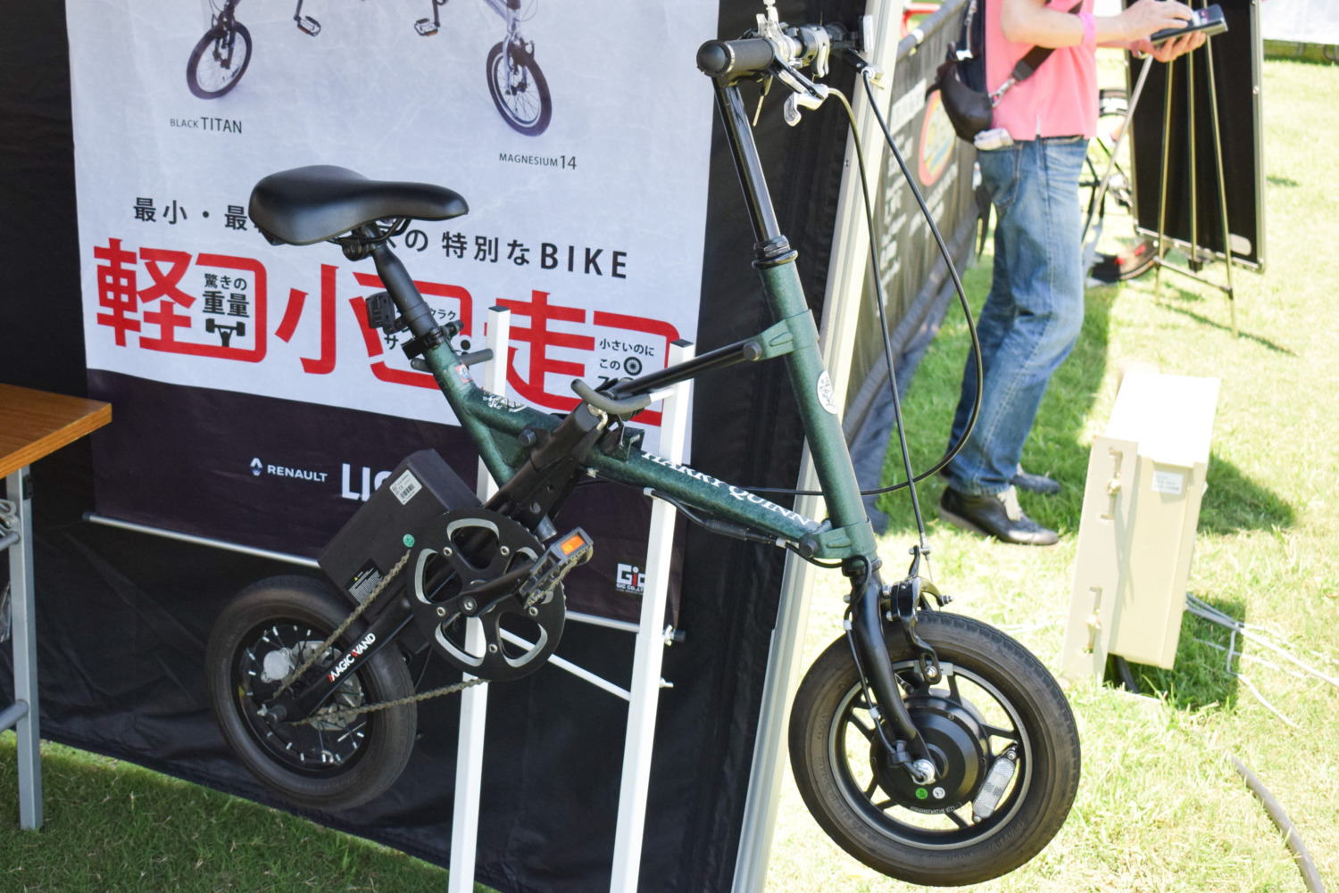 ハリークインの縦折れ式折り畳み自転車に電動アシスト自転車版が登場か