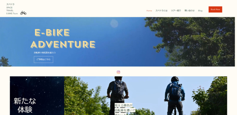 北海道利尻島でE-Bikeが楽しめる スペトラベースがE-Bikeのガイドツアーを開始