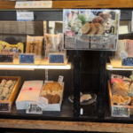 81067C44-338E-4E2F-8816-0F3E78FD0956