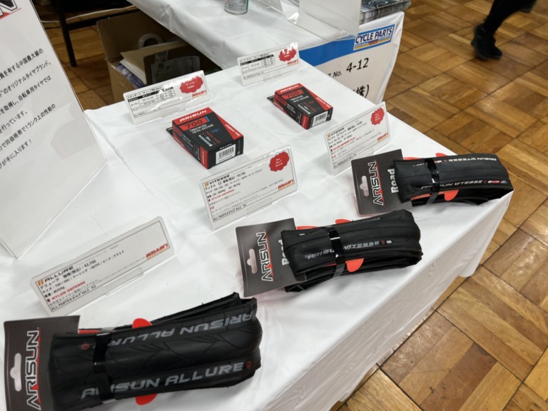 服部産業 お手頃価格のロードバイク用タイヤ&チューブ「ARISUN」