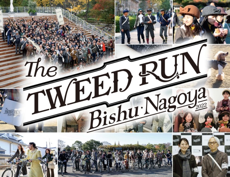 ロンドン生まれのファッション×自転車イベント「The TWEED RUN」5年ぶりに開催決定