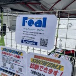 0FDE5858-4653-4A8A-BF29-B93213155AAE