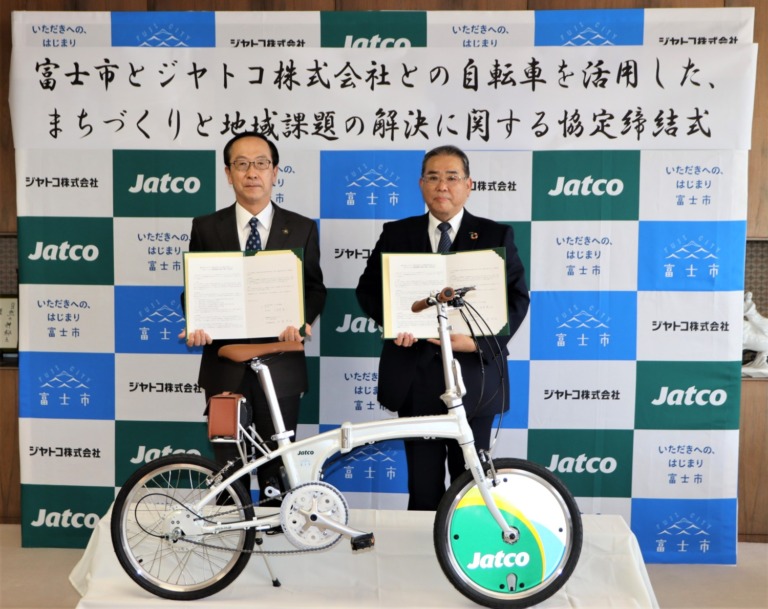 ジヤトコと富士市、自転車を活用したまちづくりと地域課題の解決に向けた協定を締結