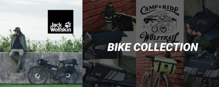 ジャック・ウルフスキンが「BIKE COLLECTION」を日本初展開