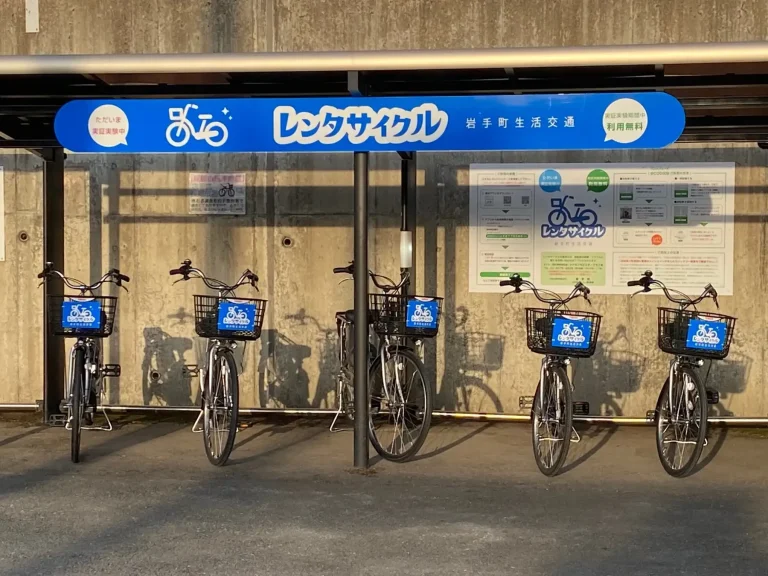 「SDGs未来都市」で有名な岩手県岩手郡岩手町が「利用者限定シェアサイクル」サービスを開始