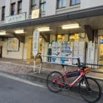 3F30B1C0-672A-4826-AF90-B81AFF90395C