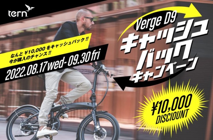 202208cashback_00-768x507