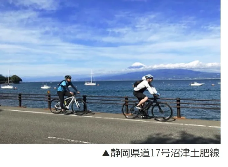 HISがMERIDA共同企画した静岡サイクリングツアーを発売開始