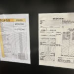 D6400AD0-2930-456A-BD3A-C214B82A8F4F