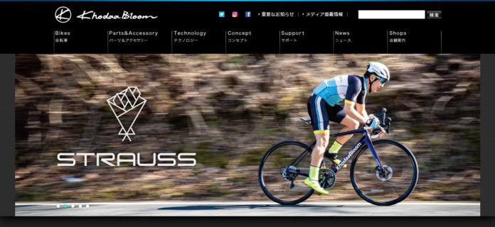 FireShot Capture 001 - コーダーブルーム - khodaa-bloom.com