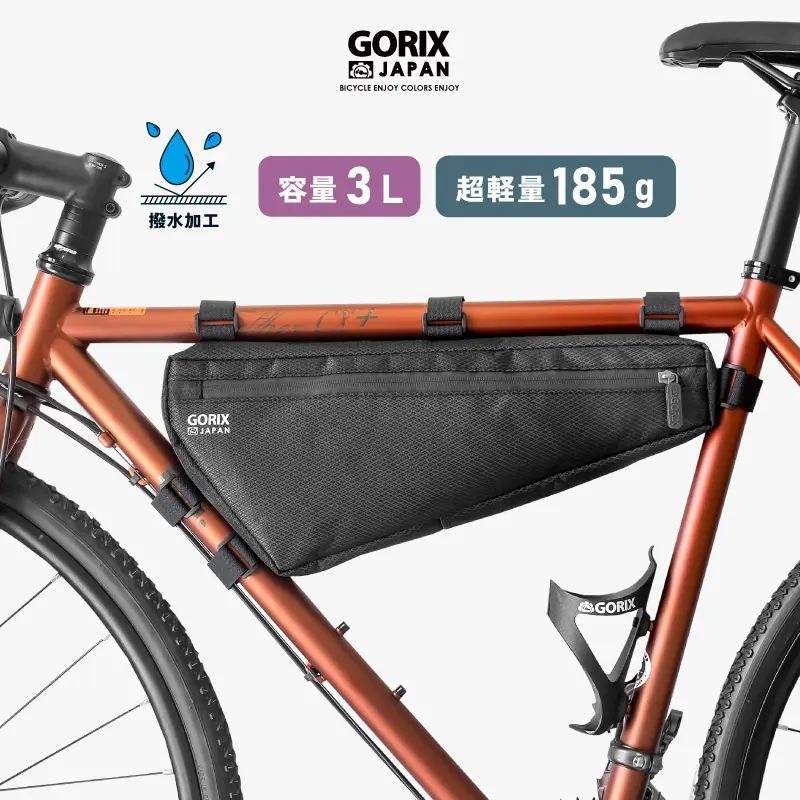 自転車パーツブランド「GORIX」から、フレームバッグ(GX-FB WEB)が新発売 シクロライダー