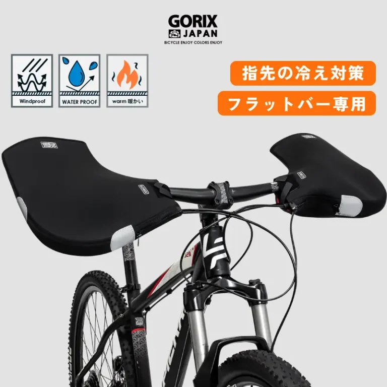 GORIXから、防寒ハンドルカバー(GW-TFSTR)が新発売