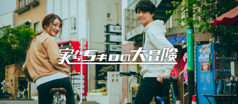 ヤマハ発動機　電動アシスト自転車「PAS」発売開始30周年記念で特設サイトを公開