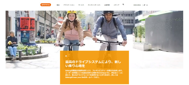 バーファンが日本法人を閉鎖　日本国内でのサポートはどうなる？