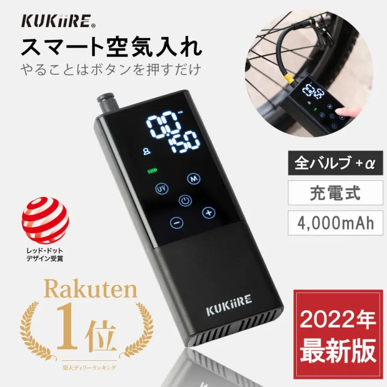 スマート空気入れがマイナーチェンジ　空気を入れる速度とバッテリーの使用時間が向上