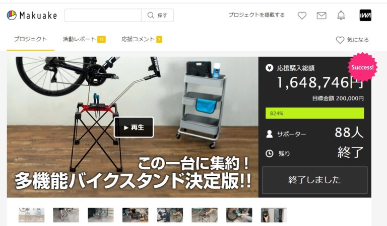 Makuakeで注目のマルチワークスタンド「iWA1-PRO」一般販売開始