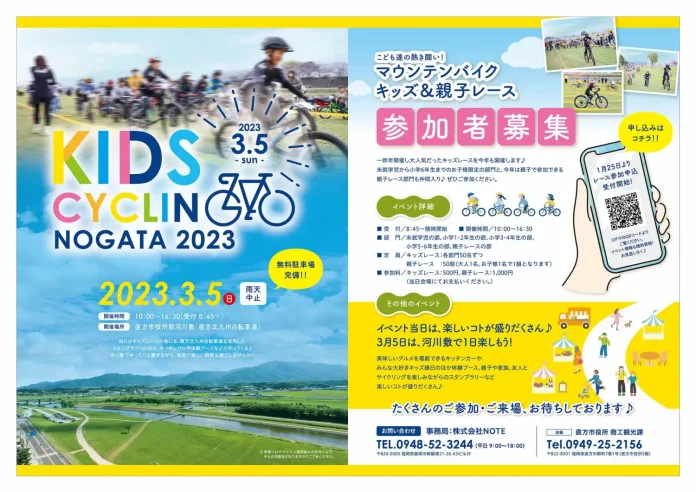 90449-91-8eaac2e07dd5545a03816cc83faf51bc-2362x1671